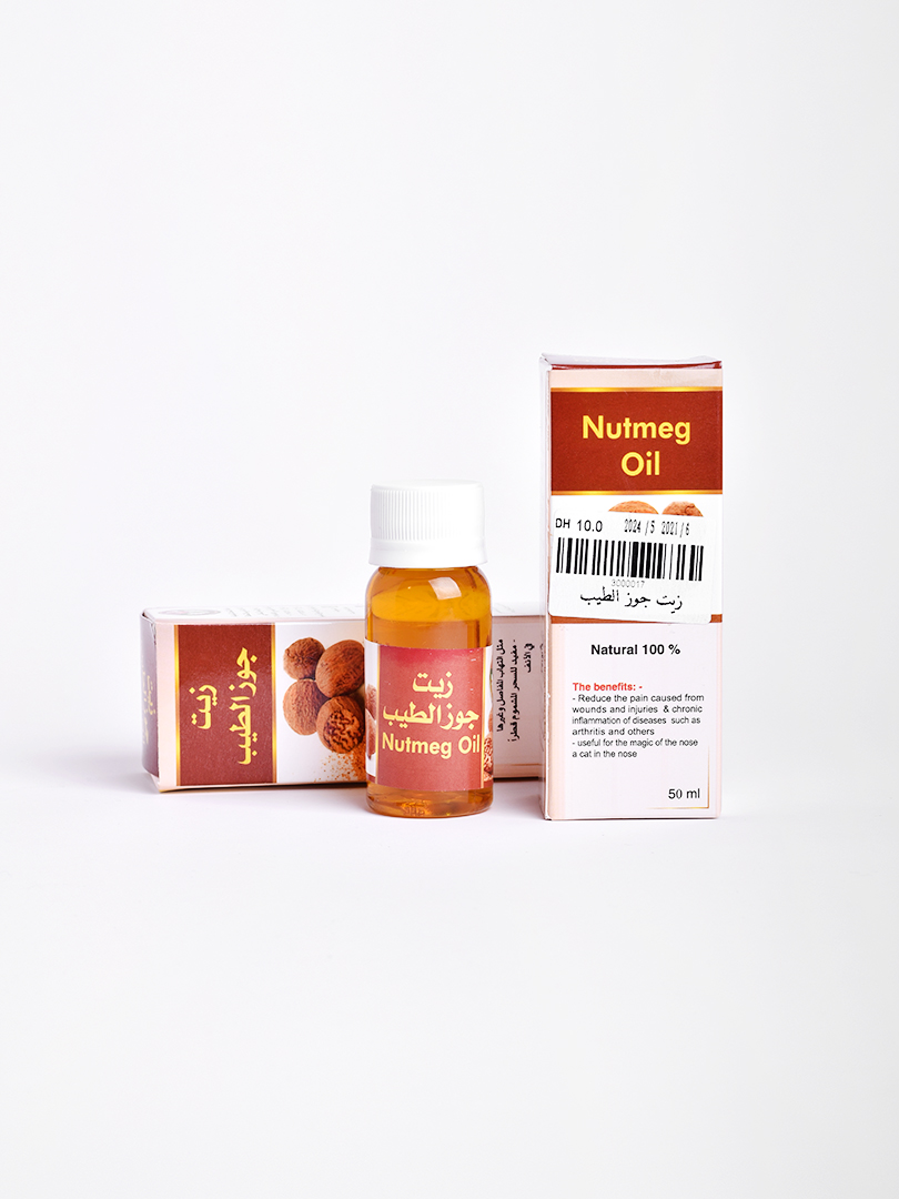 Nutmeg Oil Yemen Products Centre in UAE It's Over 9000!